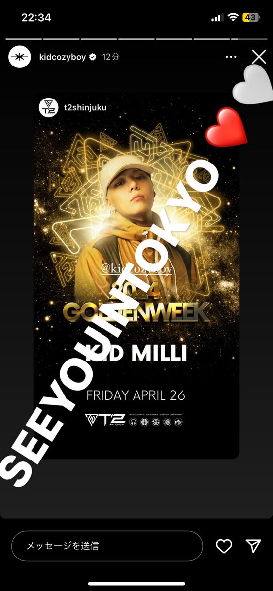 誰かいきましょう…………🌬️🙂‍↔️🙂‍↔️