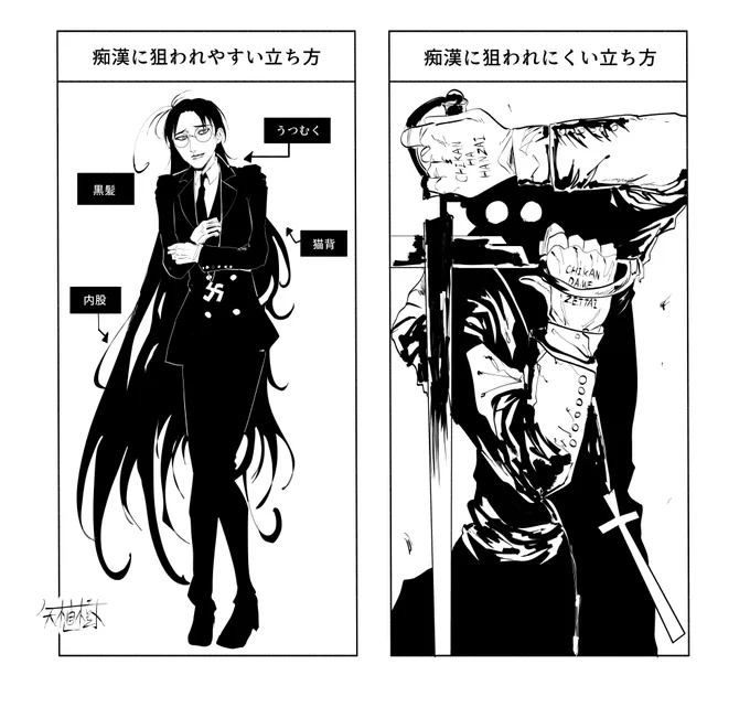 これがバズって何故か担当編集者がつきました。
 #軽い気持ちで描いたら思った以上に反響があった絵 