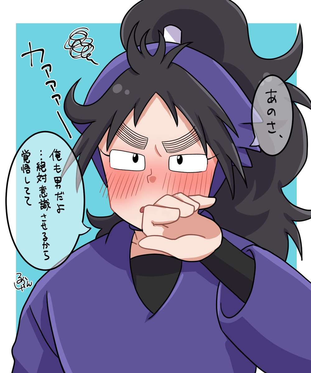kktに覚悟させられる 
#RKRNプラス 