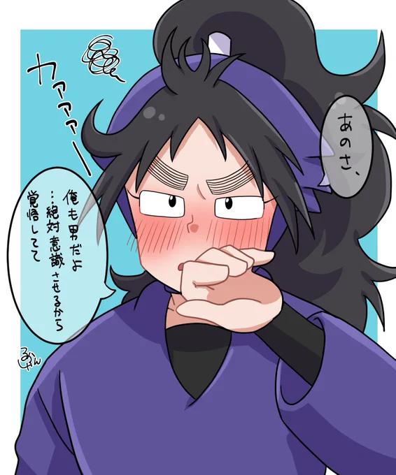 kktに覚悟させられる 
#RKRNプラス 
