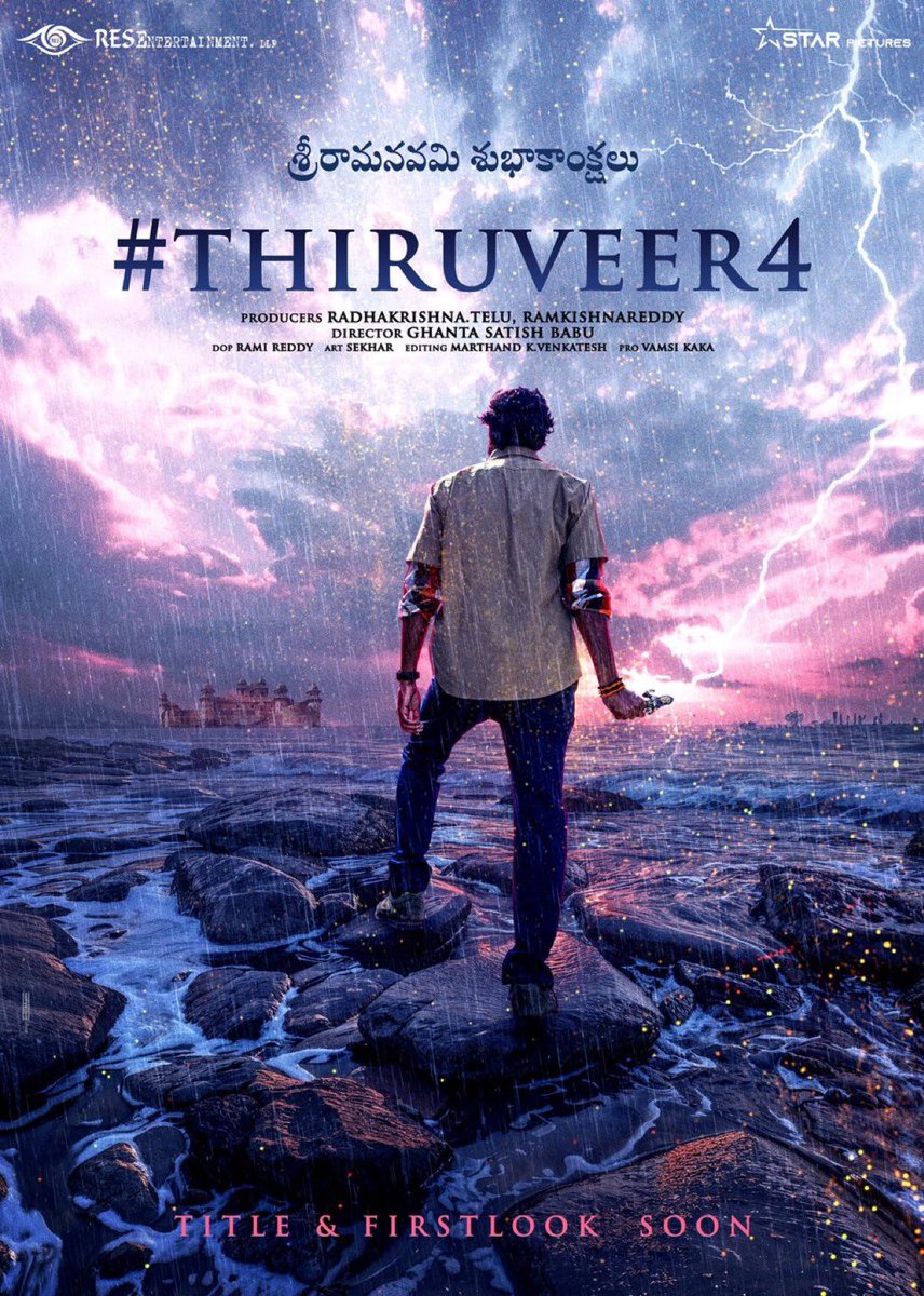 Ready to explore the uncharted skies and beyond with #Thiruveer4 💥 Title & First Look Out Soon! ✨ Design by #AnilandBhanu