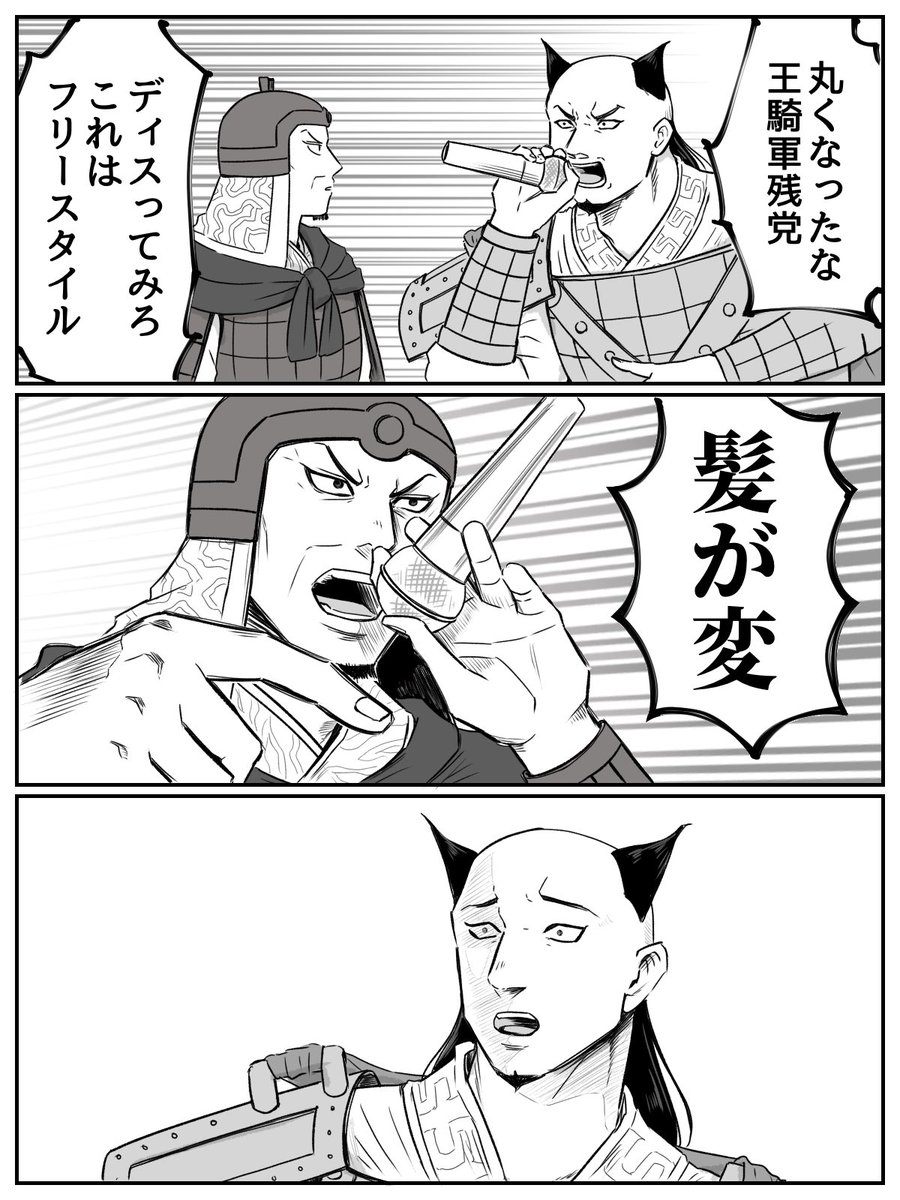 よしきち (@yoshi03san) / Posts / X