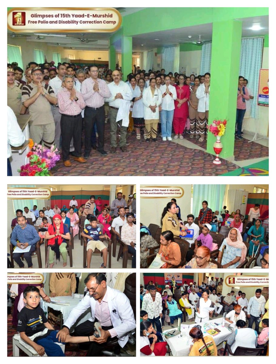 In the pious remembrance of Sai shah Mastana ji Maharaj Yaad-E- Murshid camp was organised today at Dera Sacha Sauda Shah Satnam Ji speciality hospital sirsa Glimpses of #FreePolioCampDay1 👇🏻 Thanks to the holy teachings of Saint Dr MSG Insan