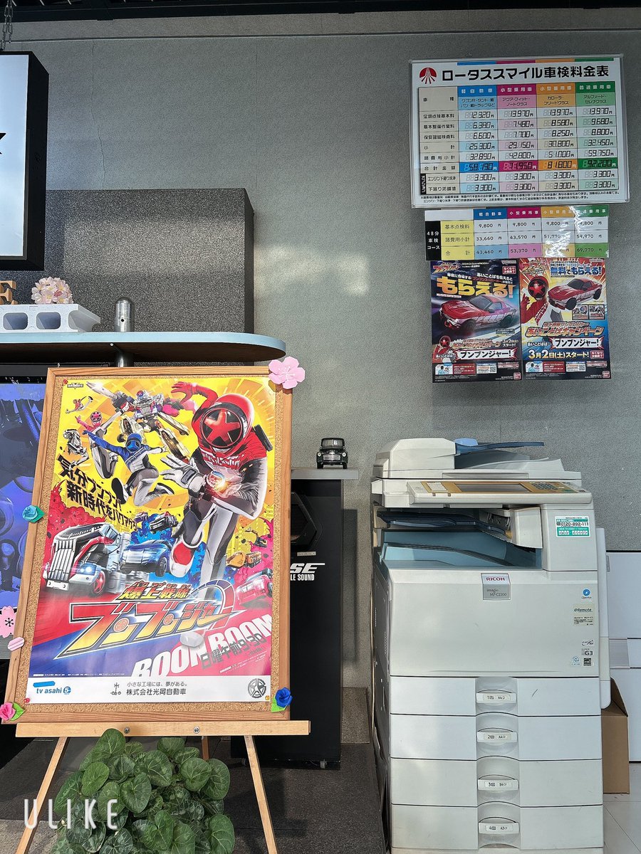 igamotors's tweet photo. 爆上戦隊ブンブンジャー🚗
あいことばキャンペーンで無料プレゼント🎁しています、「#ブンブンスーパーカー」が残りわずかとなりました!!!🚗✨
なくなり次第終了です!!
＊＊対象は小学生以下のお子様1人につき、1回までとなります＊＊

#光岡自動車 #プレゼント #おもちゃ #香川 #高松 #残りわずか https://t.co/GRFBForri2