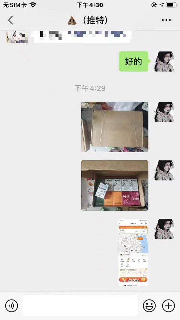 ShiJun86094's tweet photo. #外烟 #白乐 老板们查收请注意 https://t.co/qavU5HoYjn