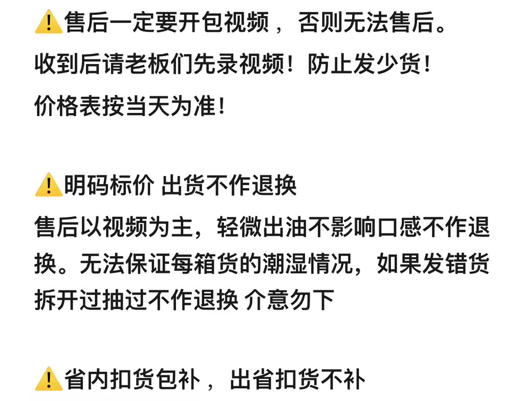 ShiJun86094's tweet photo. #外烟 #白乐 老板们查收请注意 https://t.co/qavU5HoYjn
