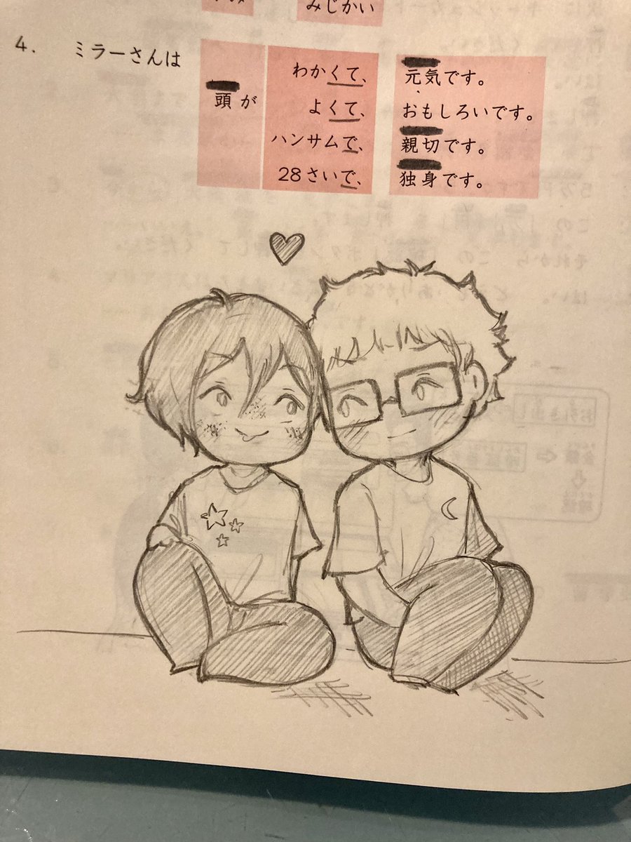 found this old tsukkiyama art i did during my first year at uni :( good old times