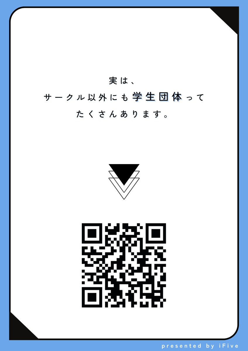 ifive_iu's tweet photo. ついに、サオリアプリを公開します...！

https://t.co/3uYKx4hd1F

今回は、NEXT STEP工房・学内カンパニーのご紹介です

いち早く、いくつかの団体様からは情報をいただいております😍
これからどんどん情報が公開されていきますので、サオリ当日をお楽しみに！！

#春から岩大
#プログラミング https://t.co/VzeQyLp5yL