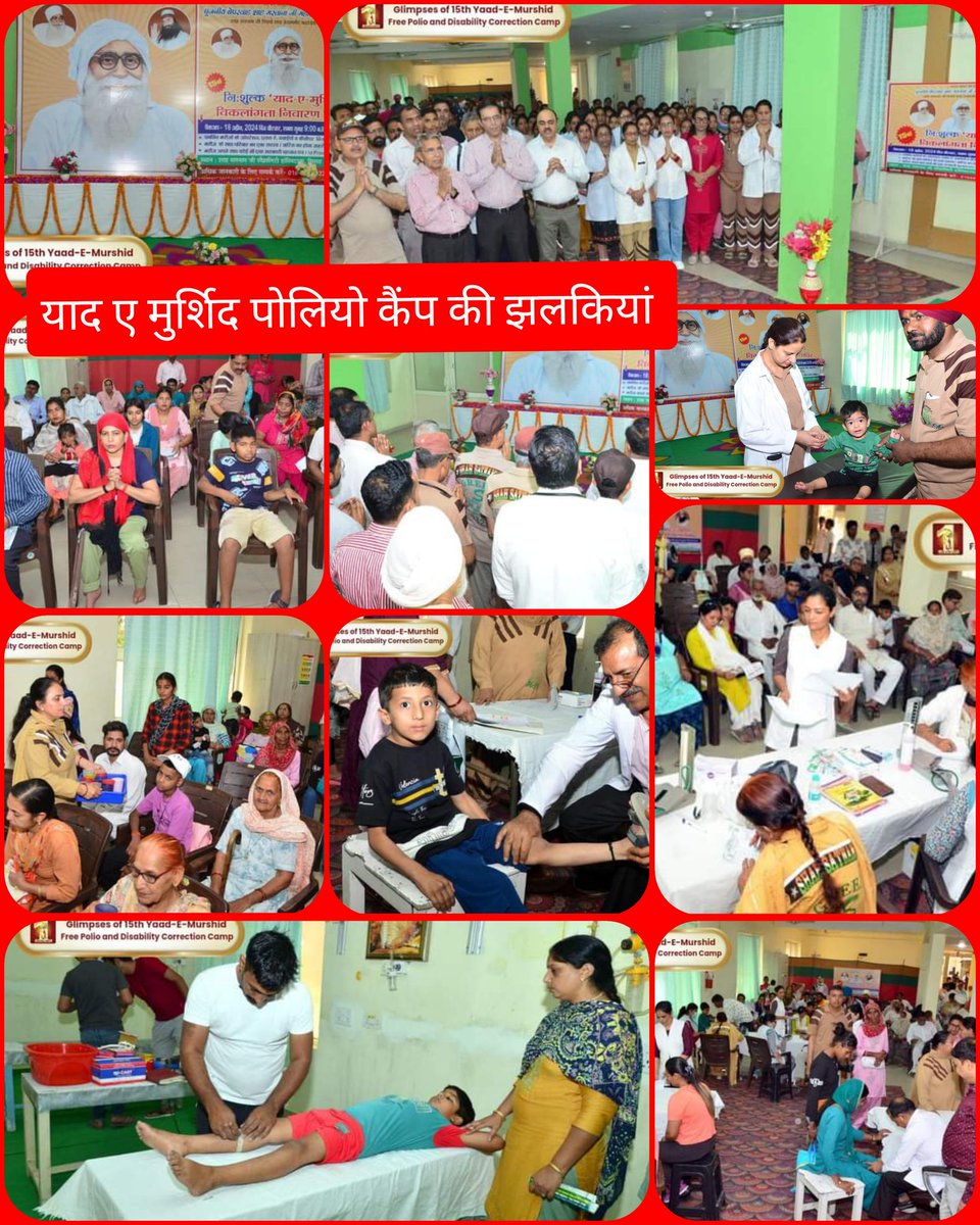 In memory of Shah Mastana Ji Maharaj and help the needy patients this camp is organised by the inspiration of Saint Dr MSG. On the #FreePolioCampDay1 many needy patients examined for further treatment.This camp was managed very well by the dedicated volunteers of DeraSachaSauda