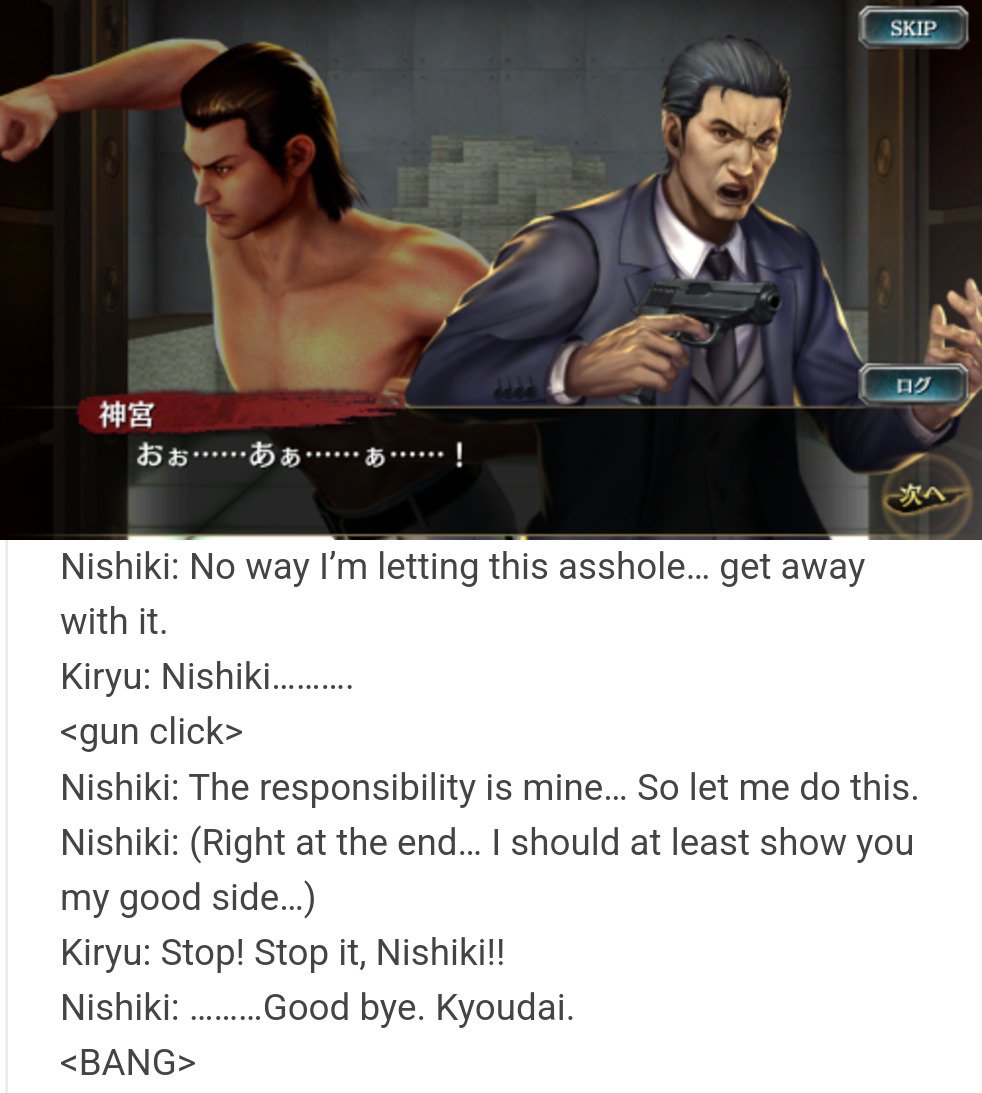 So, RGG Online added a few more lines to Yakuza 1 ending....and gotta say, it definitely makes the scence hit different.