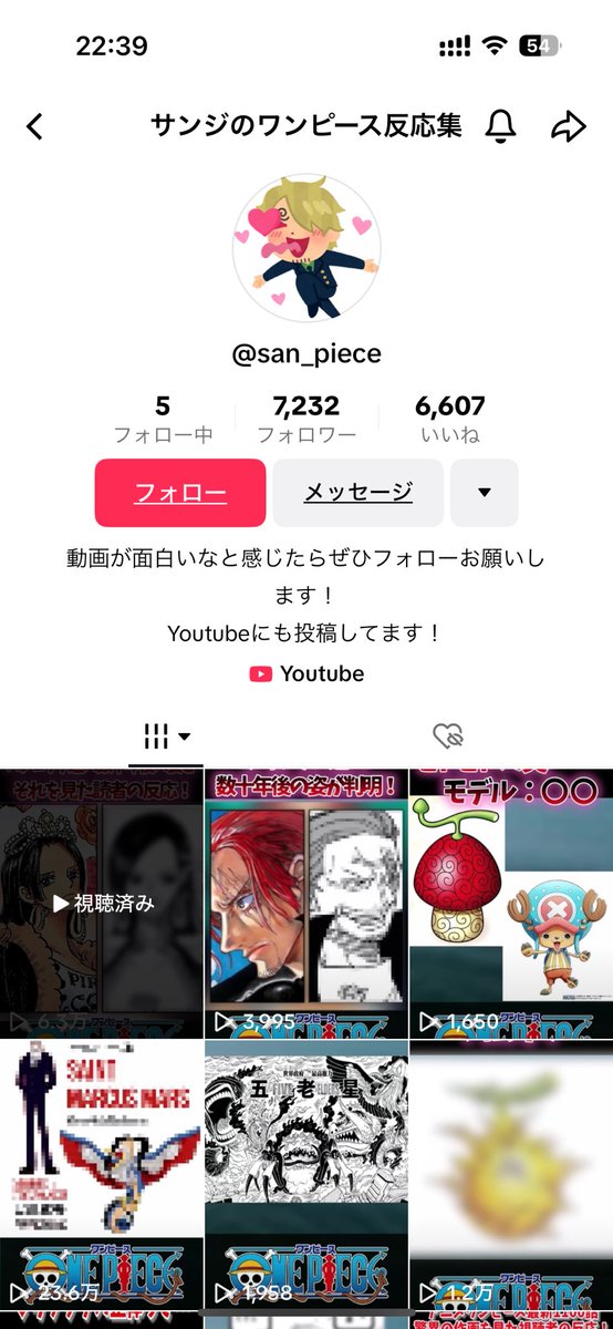 無断転載みーっけた 