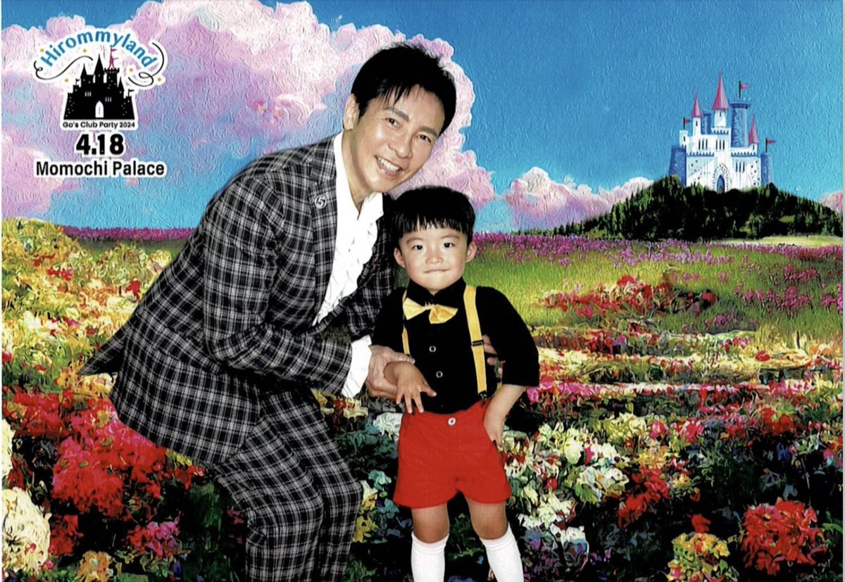 ひろみーらんど！！ 郷ひろみさんファンクラブイベント🎉 ベビー郷は3