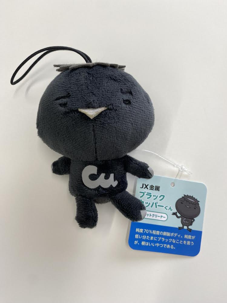 かっくん。 新ノベルティ、イイ感じに黒いドウ😎 #mp2000 #JX金属 #カッパーくん