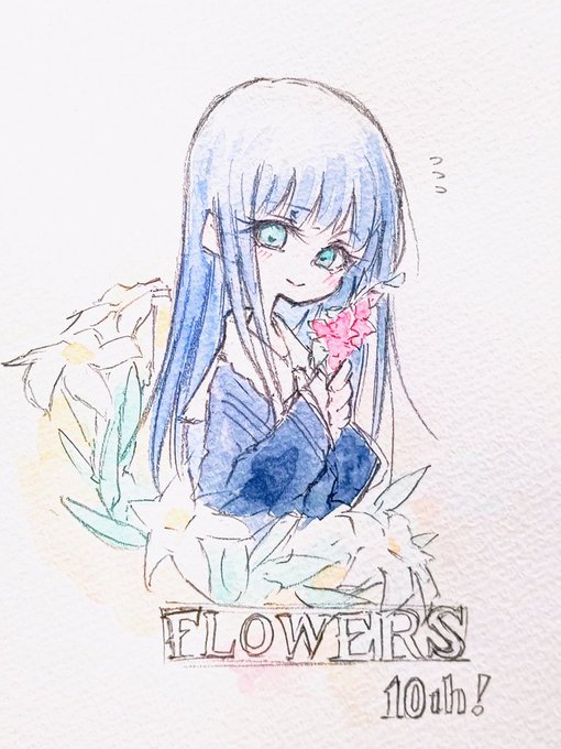 FLOWERS、十周年おめでとうございます。蘇芳ちゃん、今でもすき…!#ゆりグレ 