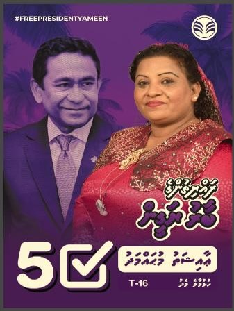 @JenniferAishath Aisthu vareh neiyy !! #VoteAisthu 👏👏👏👏