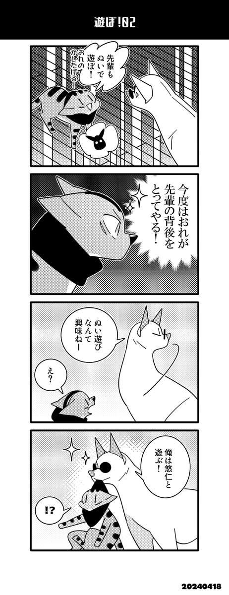 猫五悠🐑 