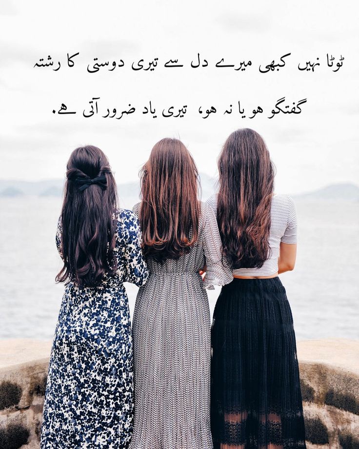iqrabatool82's tweet photo. Mention your friend 🖤 https://t.co/fzJAtBexmB