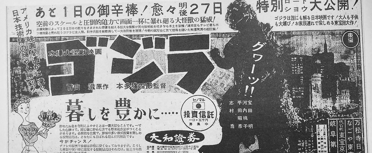 グワーッって良いねえ。暮らしを豊かに… 