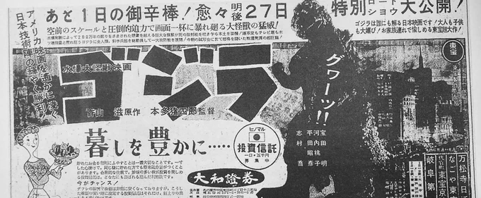 グワーッって良いねえ。暮らしを豊かに… 