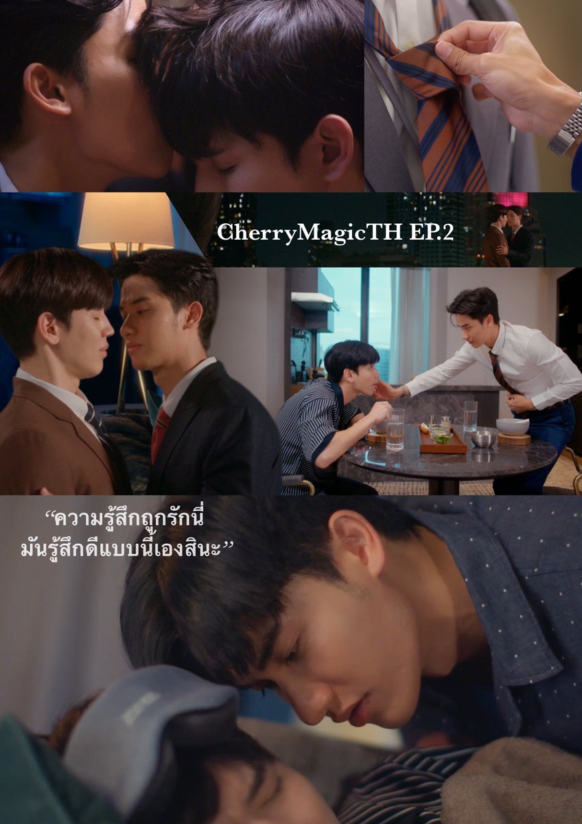 alittlenate's tweet photo. #CherryMagicTH #เตนิว
“ความรู้สึกถูกรักนี่ มันรู้สึกดีแบบนี้เองสินะ”
—————— #CherryMagicTHep2 🍒 https://t.co/StsJBz8kSw