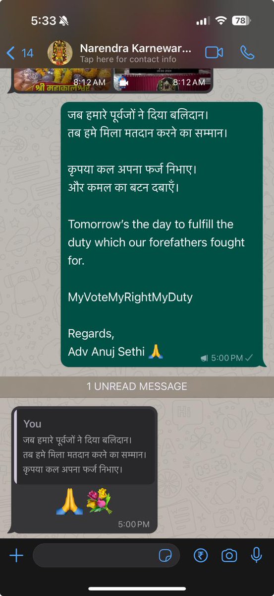sukanyaiyer2's tweet photo. My #FriendsofBJP Team from South Nagpur working hard tirelessly & selflessly reaching out to ppl & asking them to come out in large Numbers &make our candidate @nitin_gadkari ji to create Hatric winning of #LS2024 to fulfill the vision of our PM @narendramodi #ViksitBharat 💯🤝✌️ https://t.co/kDraOSrQnf