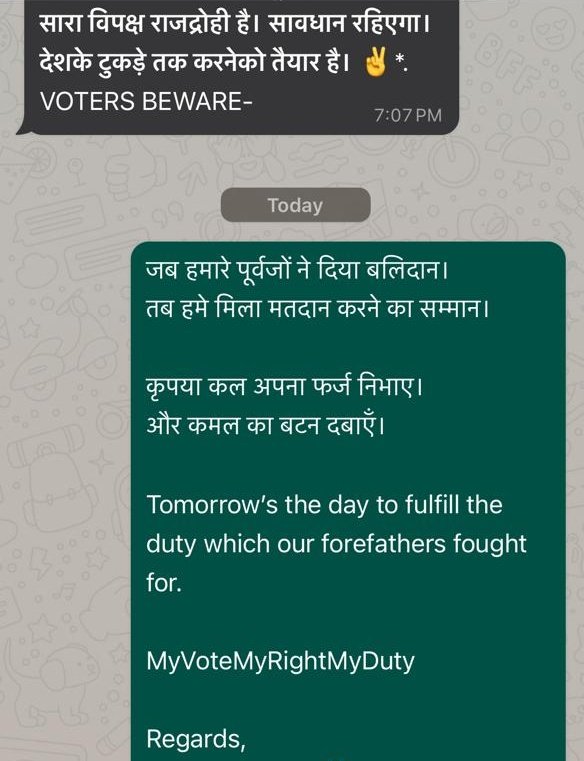 sukanyaiyer2's tweet photo. My #FriendsofBJP Team from South Nagpur working hard tirelessly & selflessly reaching out to ppl & asking them to come out in large Numbers &make our candidate @nitin_gadkari ji to create Hatric winning of #LS2024 to fulfill the vision of our PM @narendramodi #ViksitBharat 💯🤝✌️ https://t.co/kDraOSrQnf