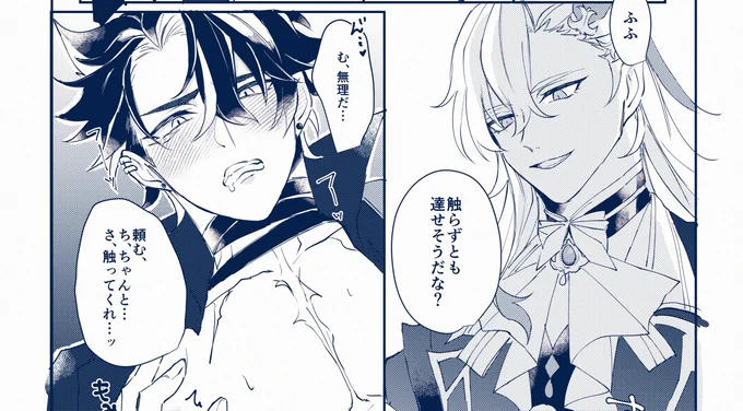 wip…ヌリ… 