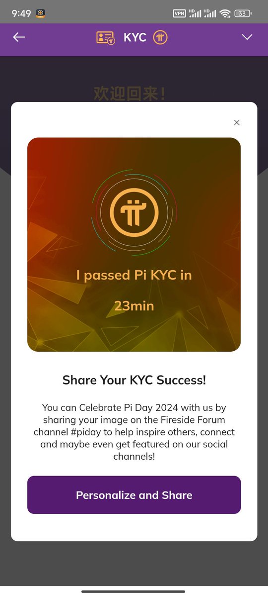 几年了，还有多少人在圈内