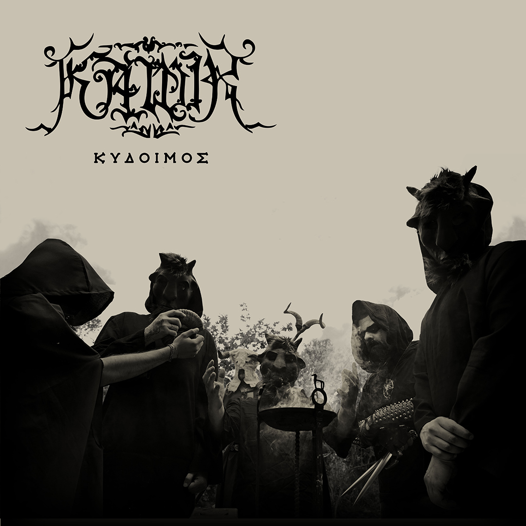 Kawir - Κυδοιμο | Kydoimos (Full Album Premiere) Pagan Black Metal from Greece. Album Premiere at 18:30 CET. ▶ youtu.be/v9oP9cUSI0Q #blackmetal #blackmetalpromotion #greekblackmetal #hellenicblackmetal #paganblackmetal