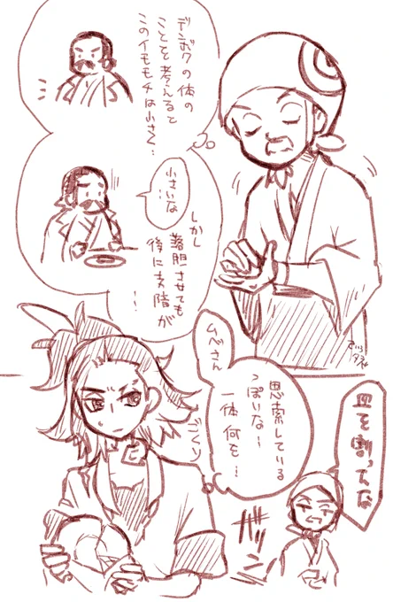 なんとなくで描き始めたミニ師弟の暮らしが良い感じに描けたので公開しちゃう 