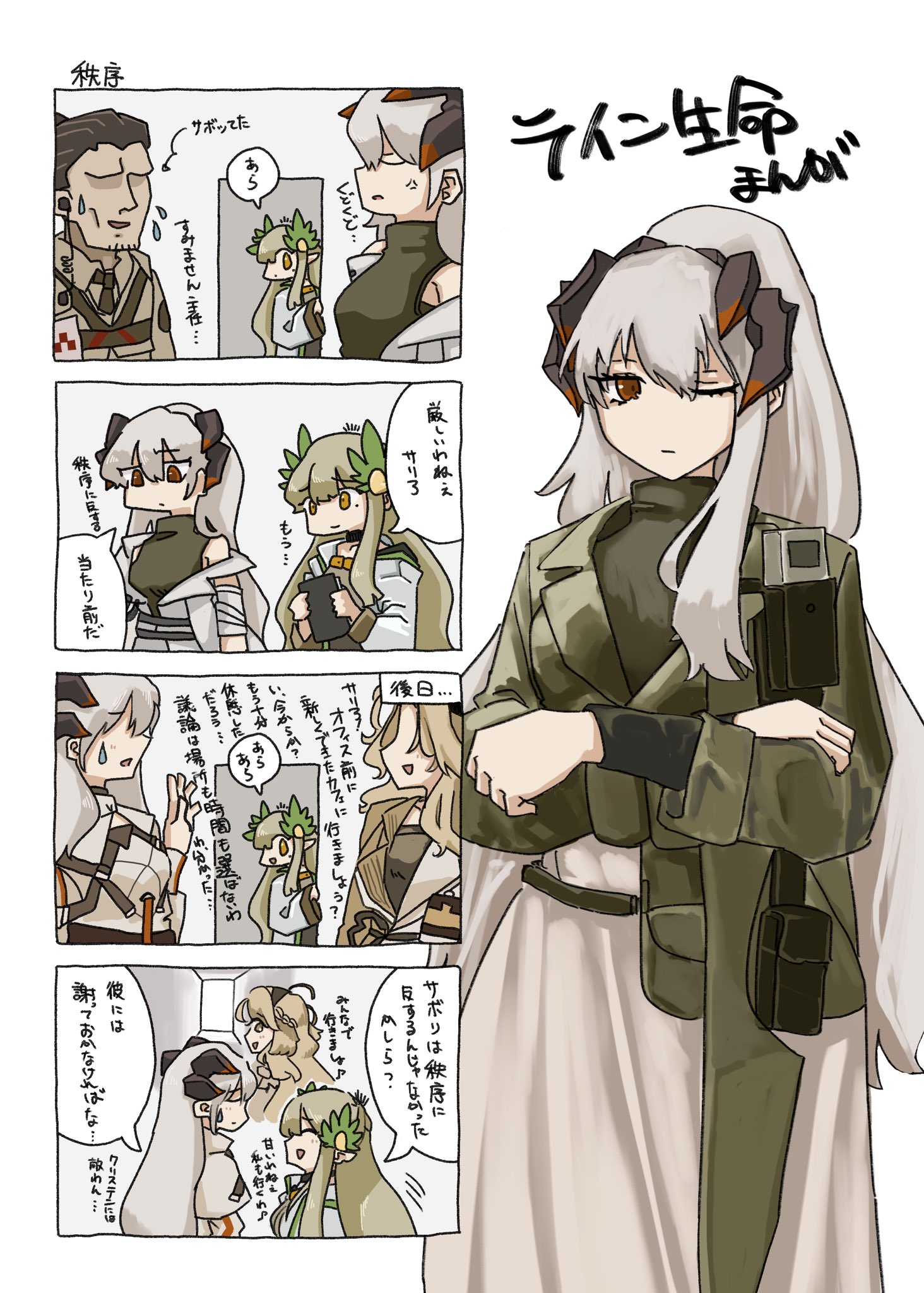 児屋 on X: 