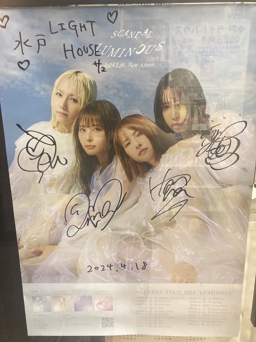 hotstuff_pr_web's tweet photo. SCANDAL TOUR 2024 ″LUMINOUS"の関東初日で水戸ライトハウス❗️
SOLD OUTだから狭い&暑いで汗ビッショリ💦でもメンバーが近いから感激。かっこいいライブでした。やっぱりライブハウスは似合う、最高だったぁ〜☺️
終演後に気分も上がったんでまったりしてる楽屋に直撃☝️
コメントもらっちゃった、ラッキー✌️
次のKT Zepp Yokohamaが楽しみ😊

#SCANDAL 
#SCANDAL_LUMINOUS