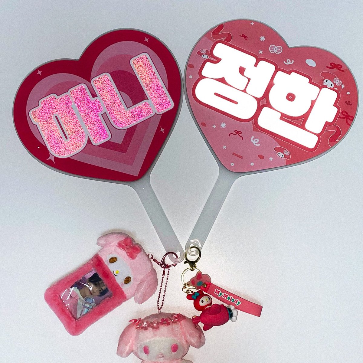 . ᘏ▸◂ᘏ          ╭◜◝ ◜◝ ◜◝  ╮
꒰   ɞ̴̶̷ ·̮ ɞ̴̶̷ ꒱   .oO 하트 우치와♡
( つ💞O         ╰◟◞ ◟◞ ◟◞ ╯

💟배송 4/19일까지 입금 후 폼작성해주세요!