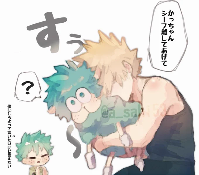 勝デ 💥に🥦🐏を吸ってもらった 