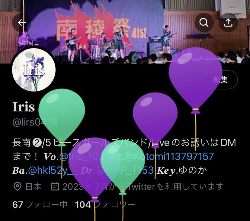 lirs0418's tweet photo. あいりすちゃんの1歳のお誕生日おめでとう🎂🎉

これからも5人で色んな景色が見れますように😖💗
楽しく頑張っていこうね❗️ https://t.co/1BAePxCzYA