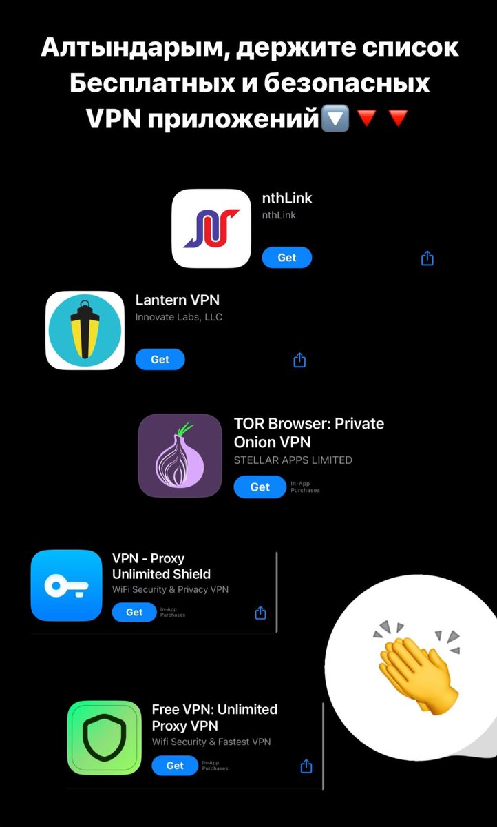 Нет времени объяснять.
Вот список бесплатных VPN