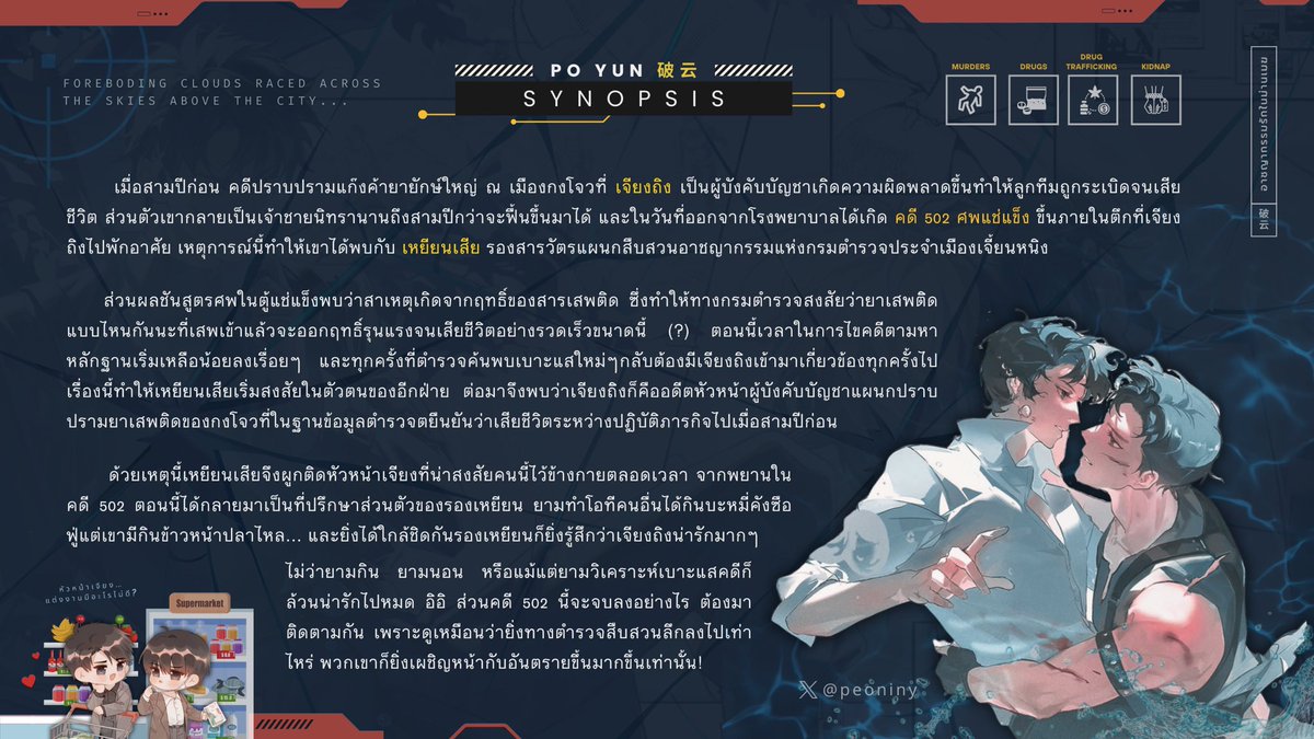 Tweet media two