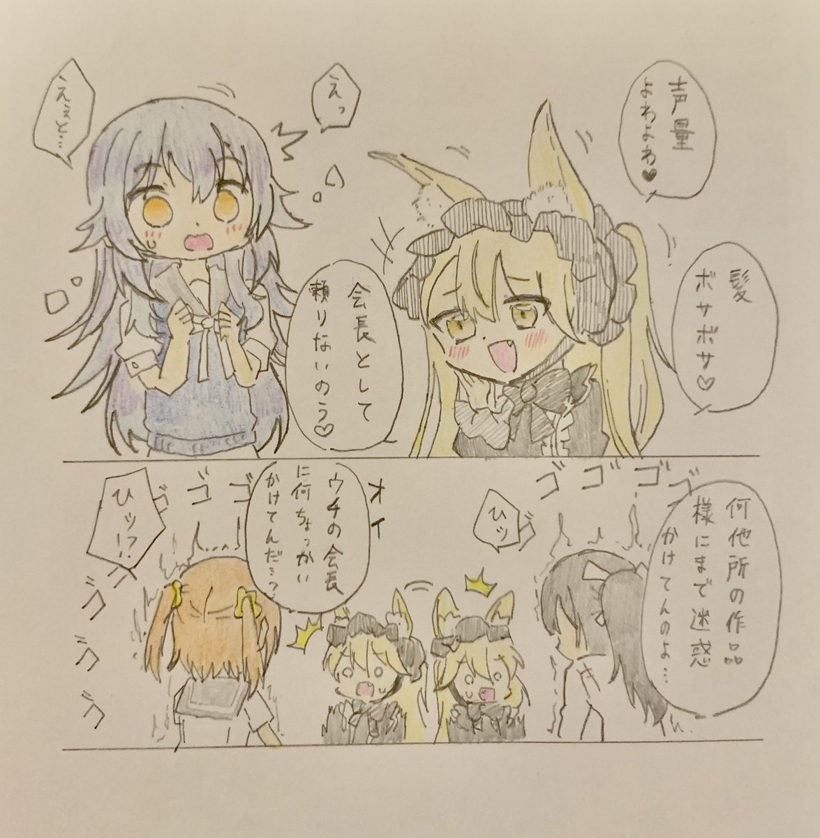配信にちょくちょく*sow*先生がコメントに出没するので、もしかしたらコラボ案件かもしれない
そうじゃないかもしれない
 #ボナヴー配信 