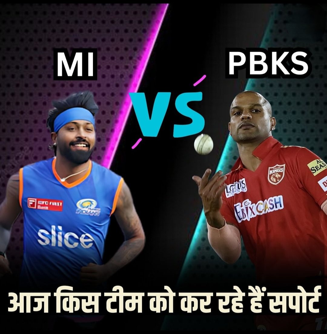 IPL 2024: आज Punjab Kings और Mumbai Indians के बीच मुकाबला खेला जाएगा.
तो बताइए आज के मुकाबले में आप किस टीम का सपोर्ट कर रहे हैं ? कमेंट बॉक्स में
#IPL2024 #IPL #TalkToUs #PunjabKings #Mumbailndians #PBKSvsMI