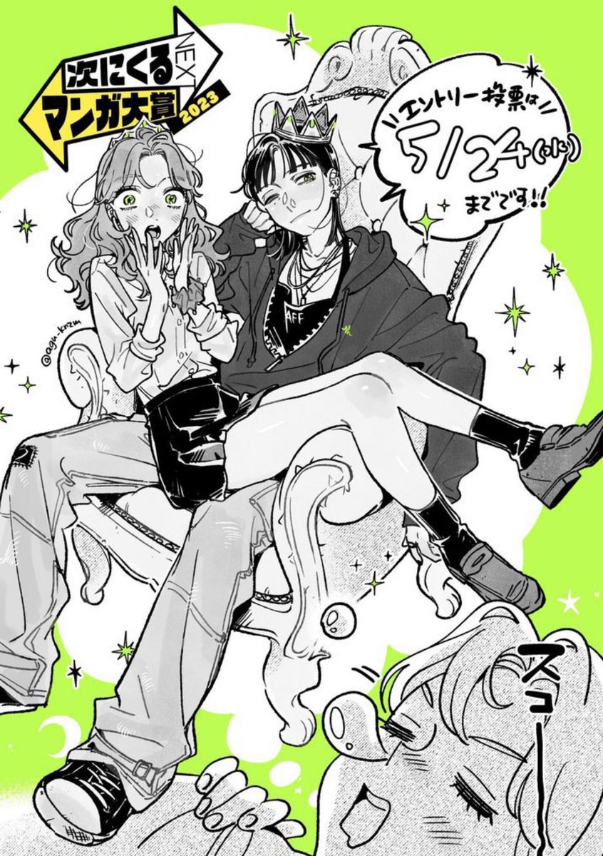 i think about this official art on the daily honestly and how insane aya was for dreaming about sitting on mitsuki’s lap like this, girl is down bad tremendously