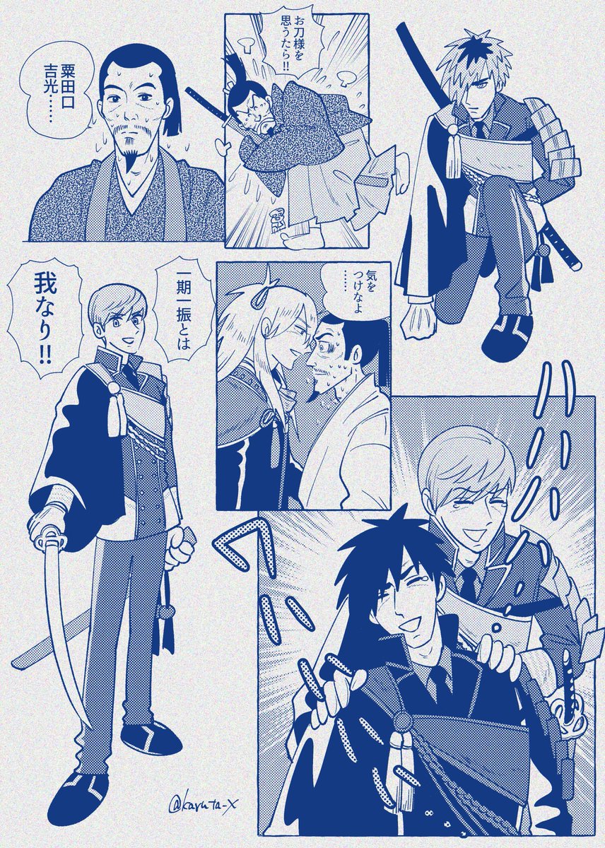 今日はポストがしっちゃかめっちゃかしちゃったのでついでに私の手塚パロ見てってください 