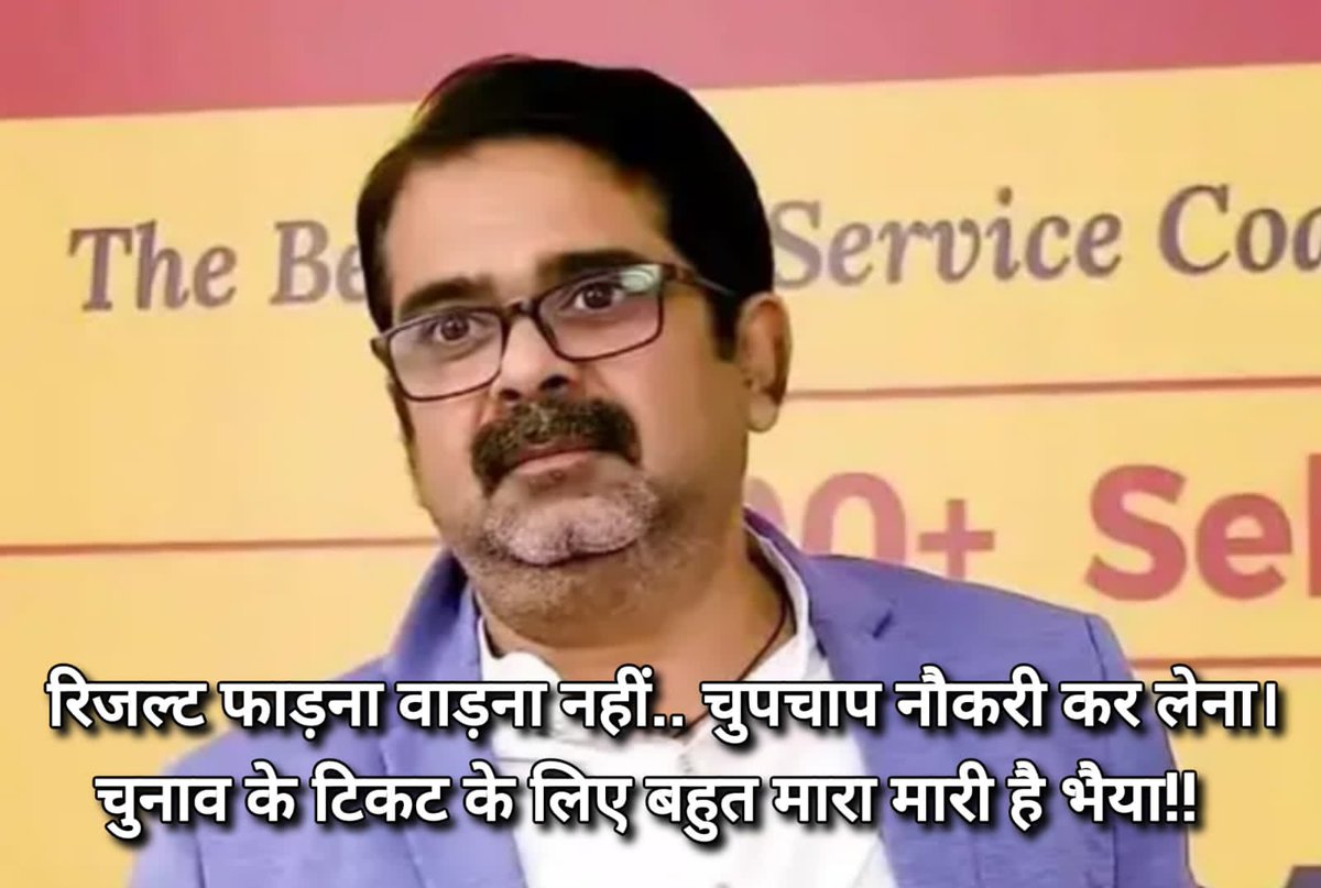 #UPSC2024  #UPSCresults