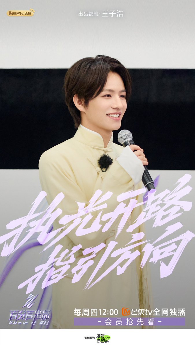 #ShowItAll 
Assistant - LE’V transformed into a host and brought about an international cultural exchange!

#Layzhang
#LEV #Wangzihao
#ChromosomeEG