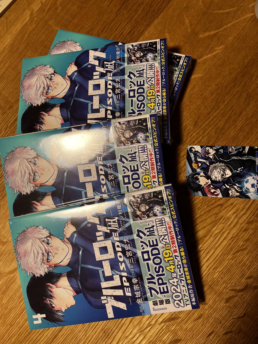 お疲れ様です！単行本4巻発売されております！表紙は凪と凛！ そして明日は遂に劇場版ブルーロック エピソード凪公開日です！ どちらもよろしくお願いします！ 私も観に行くぞ！ #エピ凪
