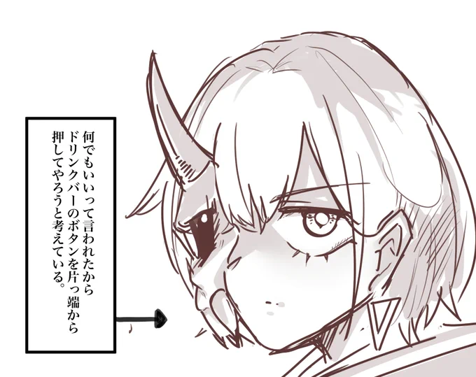 ディアベル描いた 