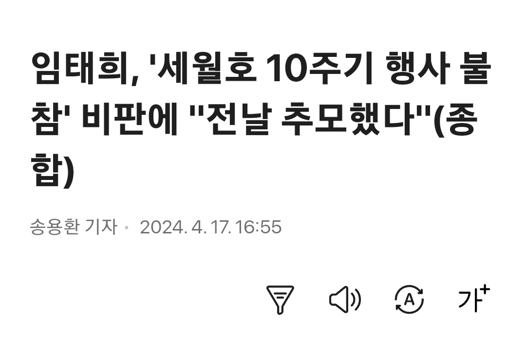 누구는 사과도 비공개로 하더니 추모도 비공개로 하고 지랄임. 교육감 출마도 비공개로 하지 그랬냐..