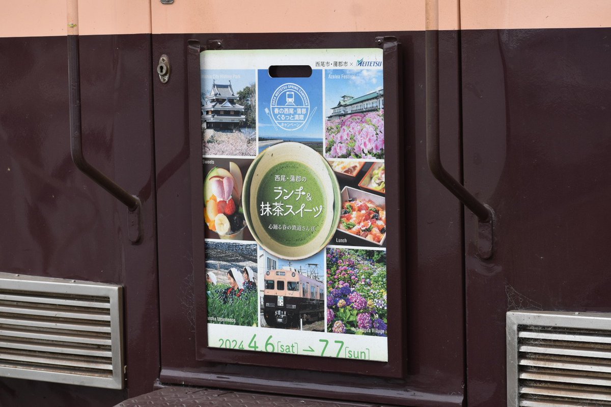 dd51_jr's tweet photo. 名鉄蒲郡線6010F復刻塗装
西尾·蒲郡ランチ&抹茶スイーツ系統板
#6010F #系統板
#にしがま線は今日も走る https://t.co/G1ZCIzilXz
