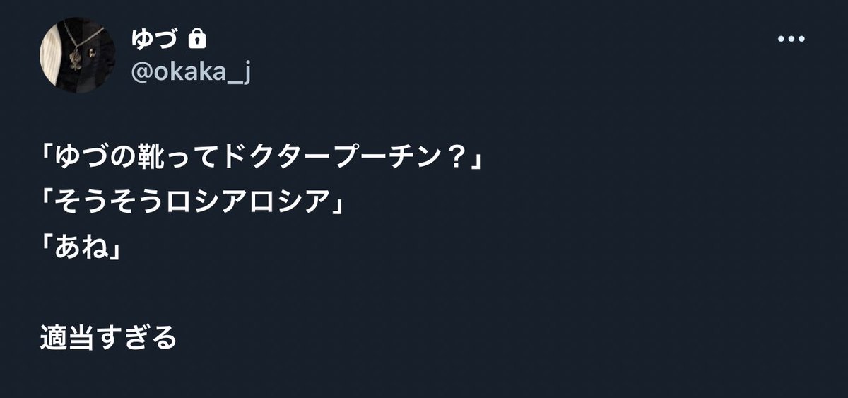 _______e04's tweet photo. まじでおもしれぇ女 https://t.co/SSlNEp5bfL