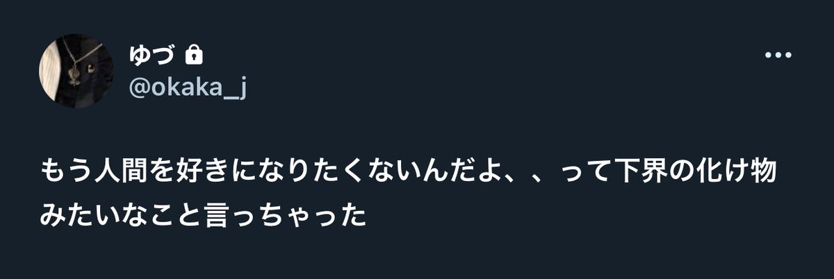 _______e04's tweet photo. まじでおもしれぇ女 https://t.co/SSlNEp5bfL