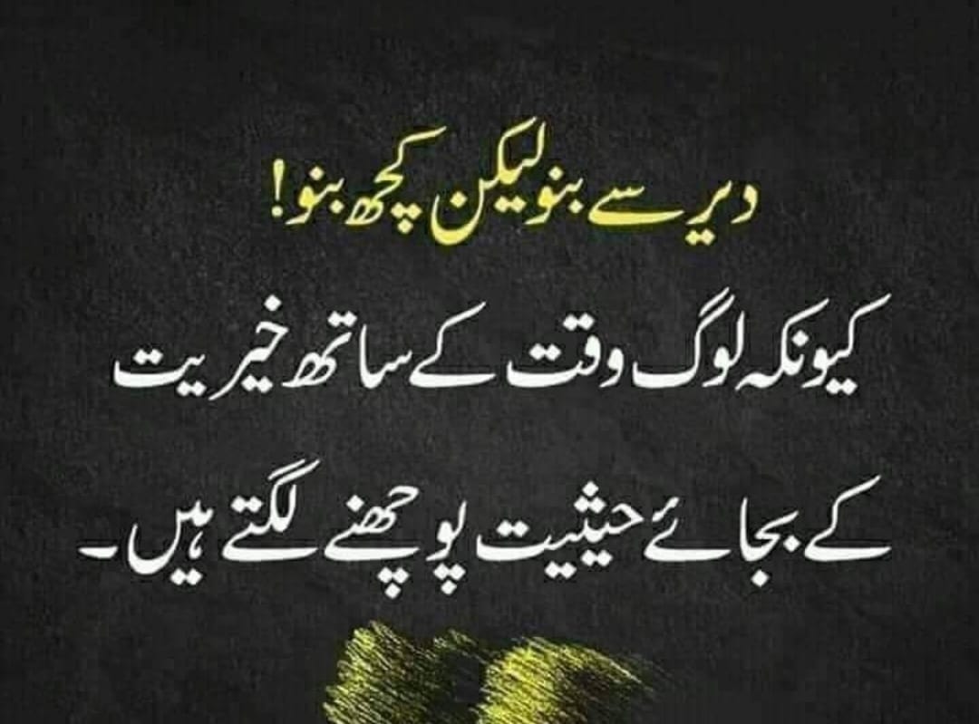 FAROOQ AHMAD 🇵🇰 (@aburayan2762) on Twitter photo 